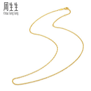 周生生新年十字扣圈黄金素链 足金锁骨链百搭款项链 95384N计价 47厘米 - 2.82克(含工费200元)