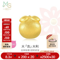 周生生黄金转运珠Charme宝贝文化祝福铜钱招财国风足金串珠 组合单颗 金桔92658C