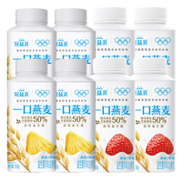 蒙牛冠益乳低温酸奶燕麦草莓+黄桃生牛乳发酵乳250g*8罐利乐冠