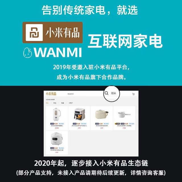 顽米 小米有品生态链空气净化器除甲醛家用除味除烟味新风机负离子专业室内