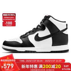 NIKE 耐克 女子板鞋经典DUNK HIGH运动鞋DD1869-103白38码