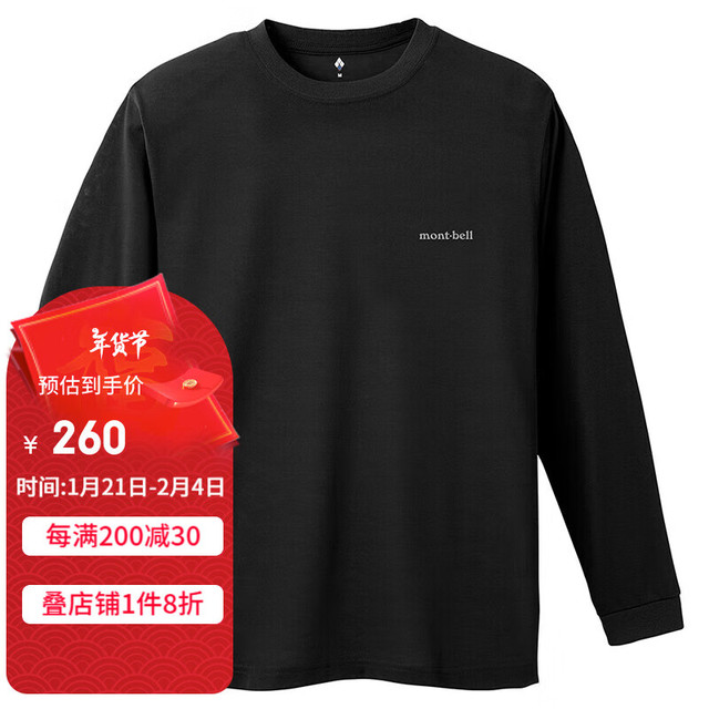 今日必买：mont·bell 长袖t恤男户外春夏速干透气轻便纯色简约百搭上衣 1114688 BK黑色 XL