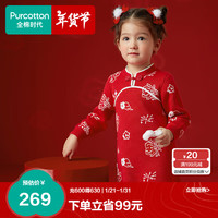 全棉时代【好运连连】女童连衣裙国风雅韵过年拜年裙 年年有余 120