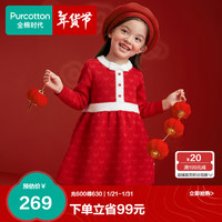 全棉时代【好运连连】女童连衣裙国风雅韵过年拜年裙 新年心愿 130