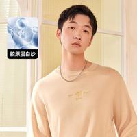 【胶原蛋白】复古刺绣针织衫男秋冬舒适柔软套头线衫气质内搭毛衣