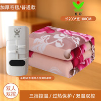 红豆电热毯智能定时双控调温双人电褥子加大加厚防水1.8米家用 牡丹180X200cm双人双控 三挡控温