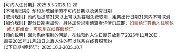 提前锁价+预约也能退,最香的价格就是现在!Club Med普吉岛度假村 高级房(新翻修)3-5晚一价全包套餐