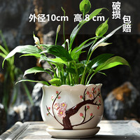 盆生花道 花盆陶瓷带托盘家用创意个性家用绿萝吊兰多肉花盆 小号桃花源记