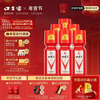 百亿补贴：口子窖 大头瓶红瓶口子酒45度500ml*6瓶光瓶纯粮食酒