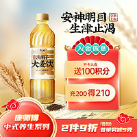 康师傅大麦茶 0糖0脂0能量0咖啡因 植物麦茶饮料决明子 500ml*15瓶 整箱