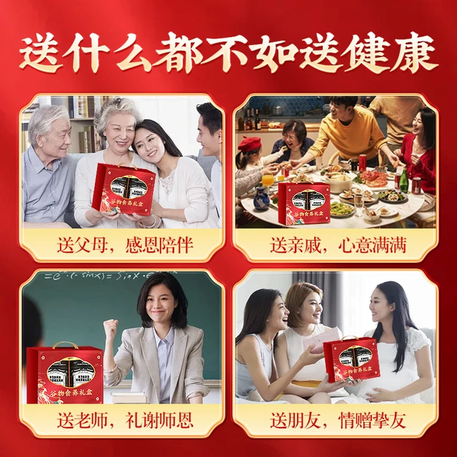 年货节礼盒】北京同仁堂芝麻糊黑豆核桃桑葚粉五黑粉送亲戚长辈礼