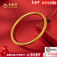 老凤祥黄金手镯足金实心古法传承磨砂素圈金手镯结婚三金自戴 足金约11.3g(厚壁中空)54圈口