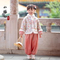萌乎小福仙女童新中式秋冬加厚裤子拜年服套装 葫芦 110
