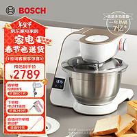 博世 BOSCH 欧洲进口家用厨师机和面揉面一体机全自动MUMVXW20CN 1000W-LED称重计时- 3.9L