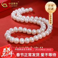 中国黄金(CHINA GOLD)淡水珍珠项链圆形白色珍珠链骨链纪念送爱人 7-8mm45cm馒头珠