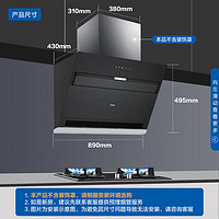 海尔 Haier 抽油烟机 顶侧双吸厨房吸烟机 20m³/min大吸力 C6JS