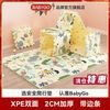 BABYGO拼接垫xpe爬爬垫加厚防摔家用宝宝爬行垫婴幼儿童游戏地垫