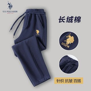 百亿补贴：U.S. POLO ASSN. 春季情侣针织休闲时尚长绒棉高档刺绣运动裤卫裤