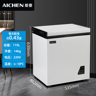 爱妻小冰柜家用小型冷冻保鲜迷你冷藏商用卧式冷柜单用储母乳柜节能省电 单温119升【一级能效 】 119L