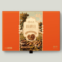 古船核桃油组合 126ml*2