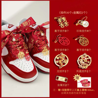 NIKE耐克AJ婚鞋dunk红色秀禾婚鞋女男中式婚礼送老婆送闺蜜新婚礼物 喜上眉稍AJ款 【暗红】拍大一码 39 【可定制文字】