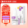 爪爪博士 宠物滴耳液 20ml