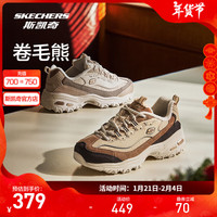 斯凯奇(Skechers)卷毛熊丨2024年秋冬女鞋复古加绒保暖厚底增高休闲运动老爹鞋 焦糖板栗/BRMT 36.5