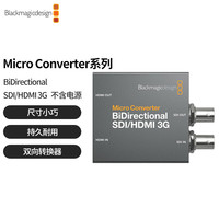 Blackmagic design Micro Converter系列 BiDirectional SDI/HDMI 3G 双向转换器转换器盒