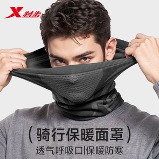 XTEP特步保暖骑行头套摩托车防寒护颈全脸面罩秋冬户外防风围脖男女