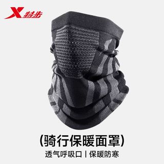 XTEP特步保暖骑行头套摩托车防寒护颈全脸面罩秋冬户外防风围脖男女