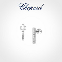 Chopard 萧邦 明星同款Chopard萧邦小冰块18K白金钻石耳钉耳饰女情人节礼物