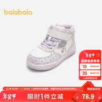 巴拉巴拉宝宝学步鞋婴儿鞋子童鞋秋冬加绒高帮精致时尚防滑板鞋潮 白紫色调00317 21码