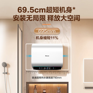  Hisense/海信 超薄机身 电热水器  3200W 60L