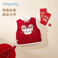 JELLYBABY女童夹棉马甲2024红色马夹外穿冬装小童新年坎肩宝宝唐装背心 红色1 80CM