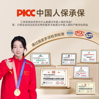 三青地坪漆水泥地面漆室内家用耐磨环氧防水地平地板改造水性油漆 杏子灰【防滑耐磨防污易清洁】 小桶装1kg(约10㎡/1遍)