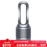 戴森 dyson HP01无叶风扇 空气倍增器净化器 加热器 10种变速风速 高效过滤 70°摆动 Iron / Silver