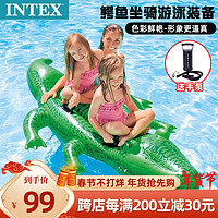 INTEX 儿童水上坐骑成人游泳圈浮排冲浪游泳装备充气玩具 双人鳄鱼58562