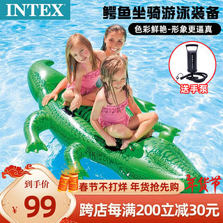 INTEX 儿童水上坐骑成人游泳圈浮排冲浪游泳装备充气玩具 双人鳄鱼58562