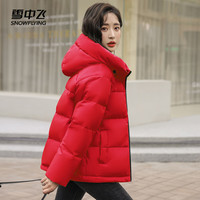 雪中飞 SNOWFLYING冬季短款羽绒服女时尚休闲宽松保暖冬装外套3168 红色 M M（85-100斤）