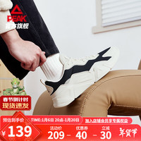 匹克棉鞋男鞋舒适百搭老爹鞋复古休闲鞋耐磨防滑运动跑步鞋 【男款】帆布白色/黑色-春秋密网 40