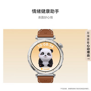 华为 HUAWEI 手表watch gt5运动智能