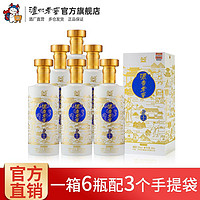 百亿补贴：泸州老窖 浓香老窖·明香X3酒52度500ml*6瓶纯粮白酒