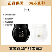 HELENA RUBINSTEIN 赫莲娜 黑白绷带滋养面霜 50ml