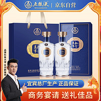 五粮液 WULIANGYE 万事如意源顺 52%vol 浓香型白酒 500ml*2瓶