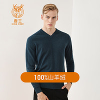 鹿王（KING DEER）【断码特卖 】鹿王山羊绒上衣/马甲经典男装