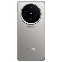 vivo X100s 12GB+512GB 钛色  蓝晶×天玑9300+ 蔡司超级长焦 7.8mm超薄直屏 拍照 AI 手机