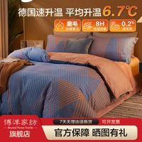 博洋磨毛被套单件套全棉纯棉保暖加厚单人被罩被芯套冬季