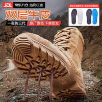 梦多福 MODOFO新式作战靴男棕色战术陆战作训鞋超轻真皮侧拉链耐磨作战鞋 棕色新式作战靴【高配 牛皮】 45