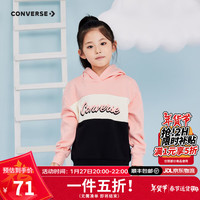 Converse 匡威儿童装女童连帽卫衣加绒印花撞色装外套4-15岁大童休闲上衣 烛光桃 150/68