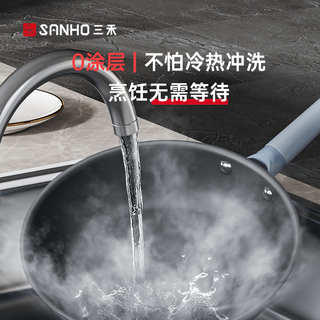 三禾0涂层微纳不粘煎锅26cm无盖平底锅燃气灶电磁炉LJ26S12（黑色）